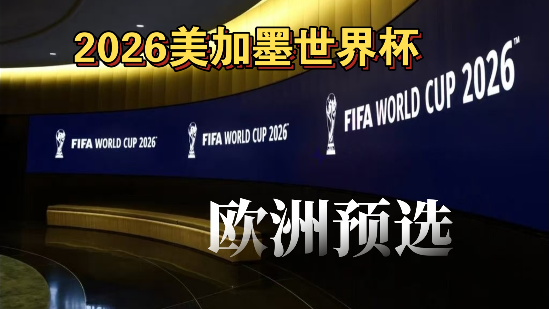 罗马诺：尤文知道三家英超俱乐部联系了道路，球员希望转会（罗马诺：尤文知悉三家英超已联系道路，球员倾向转会）