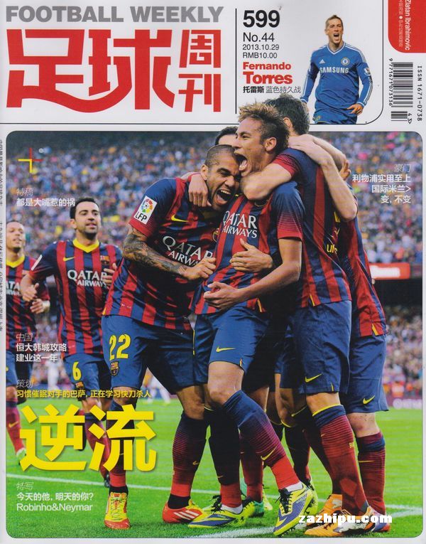 巴萨vs毕巴首发：亚马尔、莱万、尼科在列，拉菲尼亚替补（巴萨对毕巴首发公布：亚马尔、莱万、尼科先发，拉菲尼亚替补）