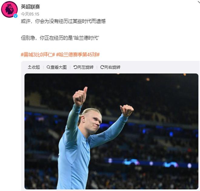 官方：拜仁上诉成功，路易斯-迪亚斯欧冠禁赛从3场减至2场（官方：拜仁申诉获准，路易斯-迪亚斯欧冠停赛由3场减为2场）