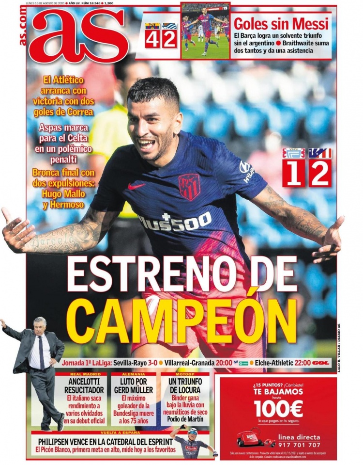 状态全无！浓眉半场4中0贡献0分3板2助，罚球2中0（手感冰冷！浓眉半场4投全失仅0分3板2助，两罚全失）