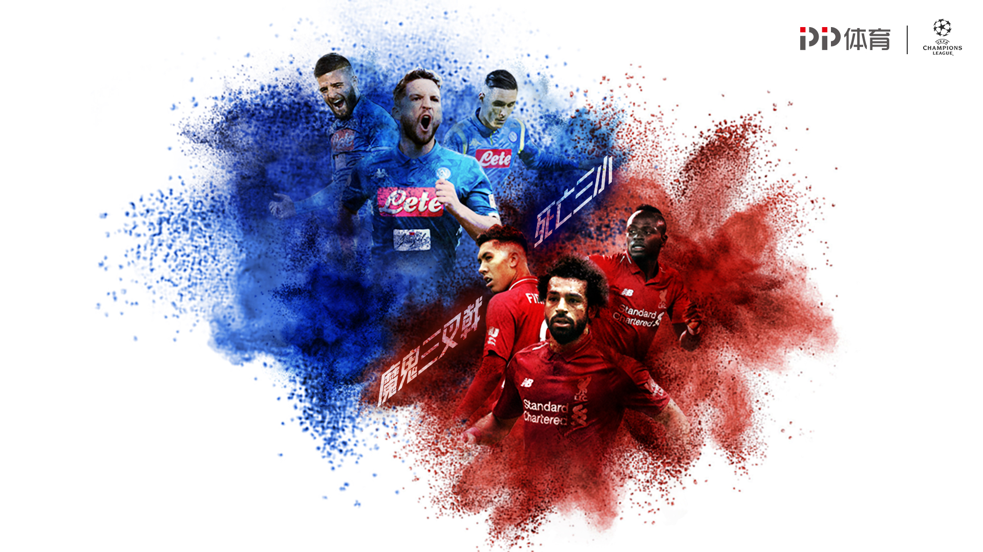 弗拉格：詹姆斯利用自己超高的篮球智商打球，让比赛变得简单（弗拉格：詹姆斯凭顶级球商打球，把比赛化繁为简）