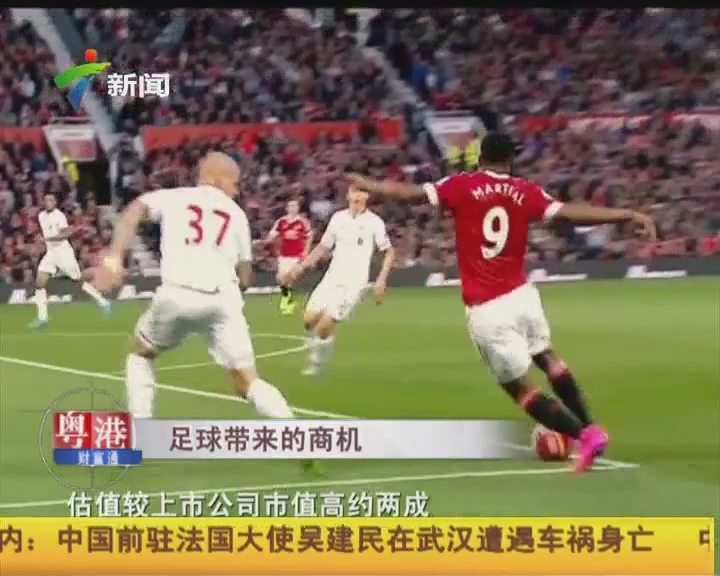 津媒：为更好地与球迷交流，于根伟将在近日进行一次线上直播（津媒：于根伟将于近期开启线上直播，加强与球迷互动）